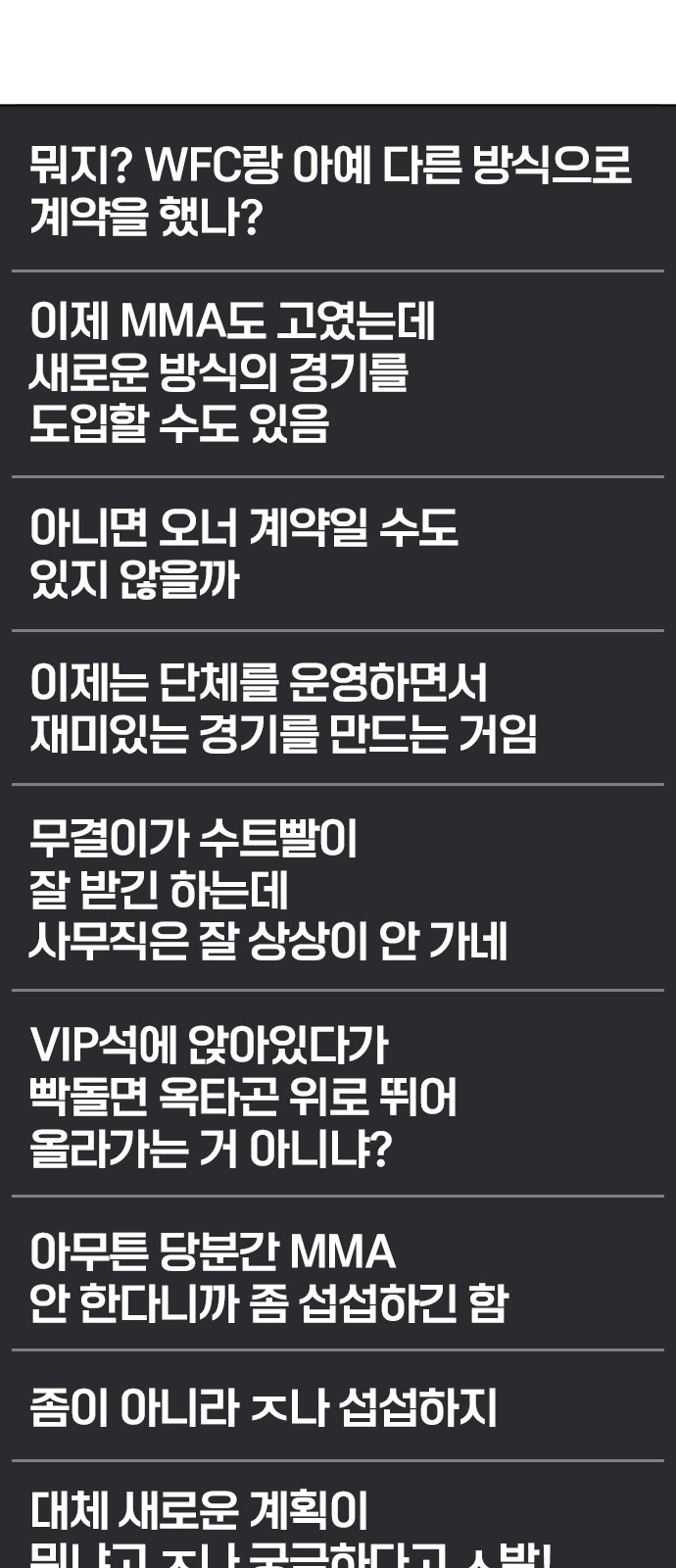 110 페이지