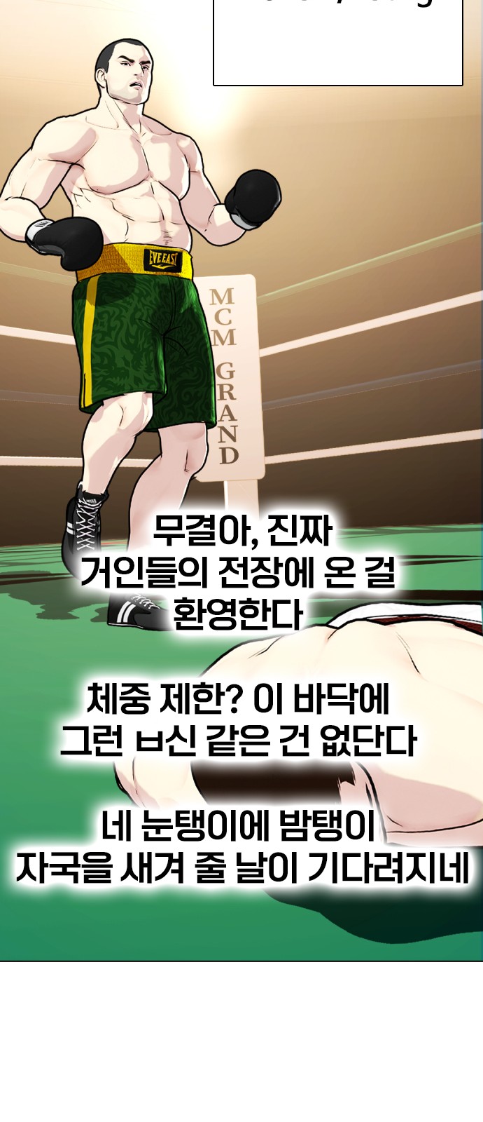 112 페이지