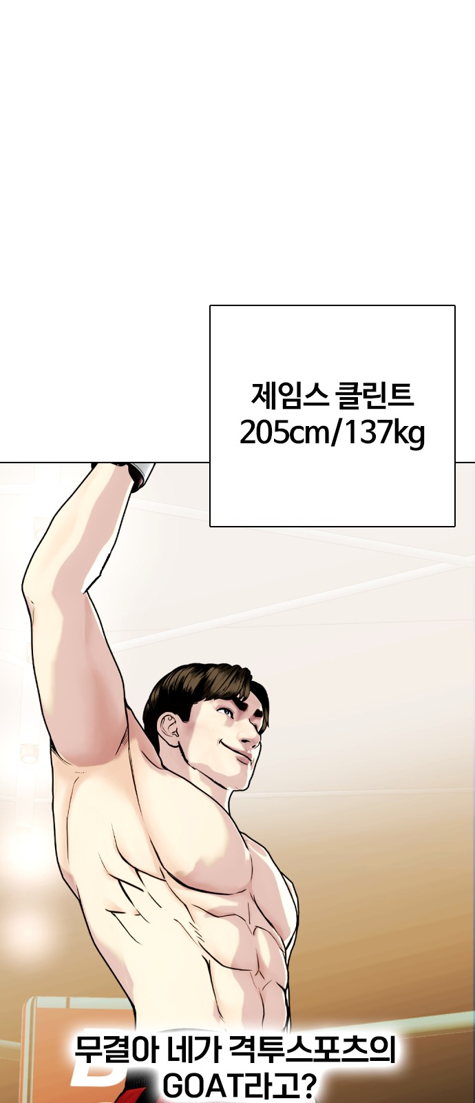 113 페이지