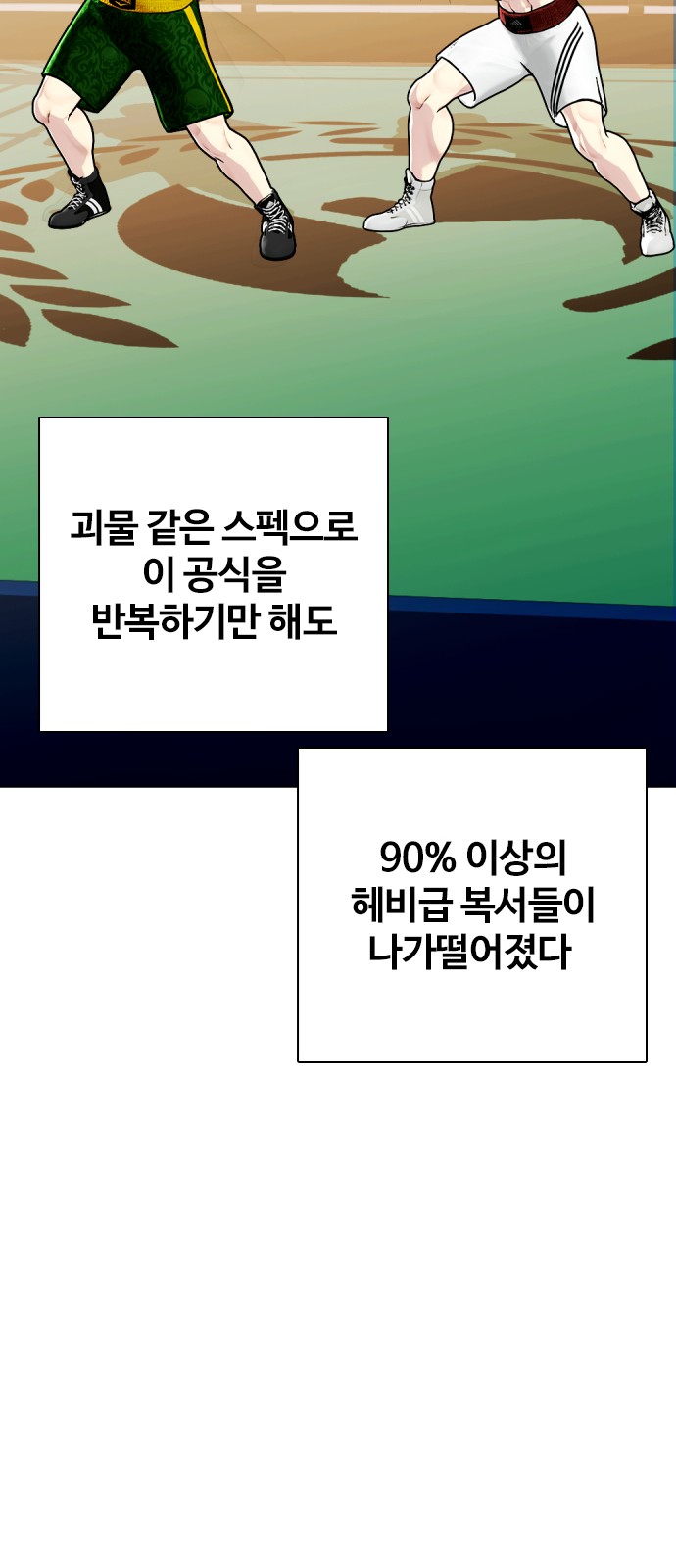 116 페이지
