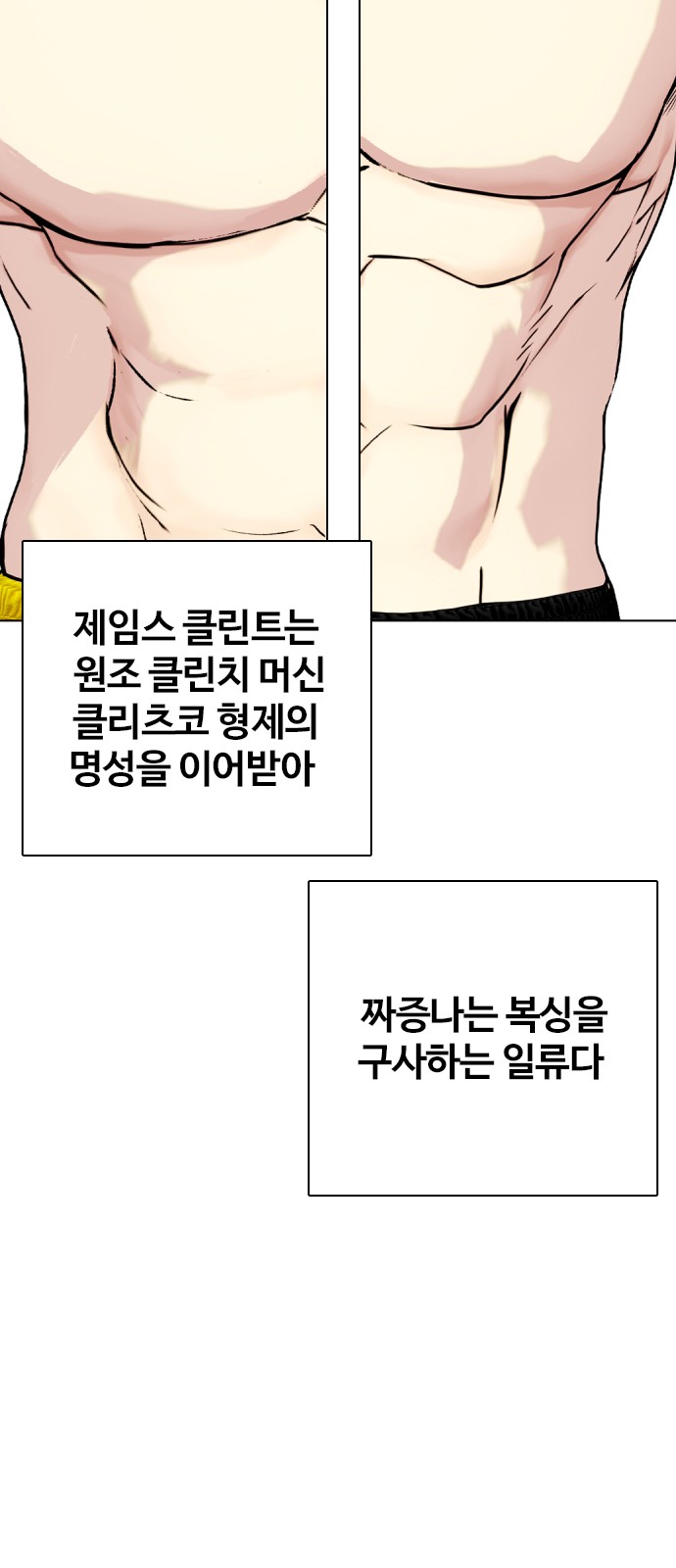 118 페이지