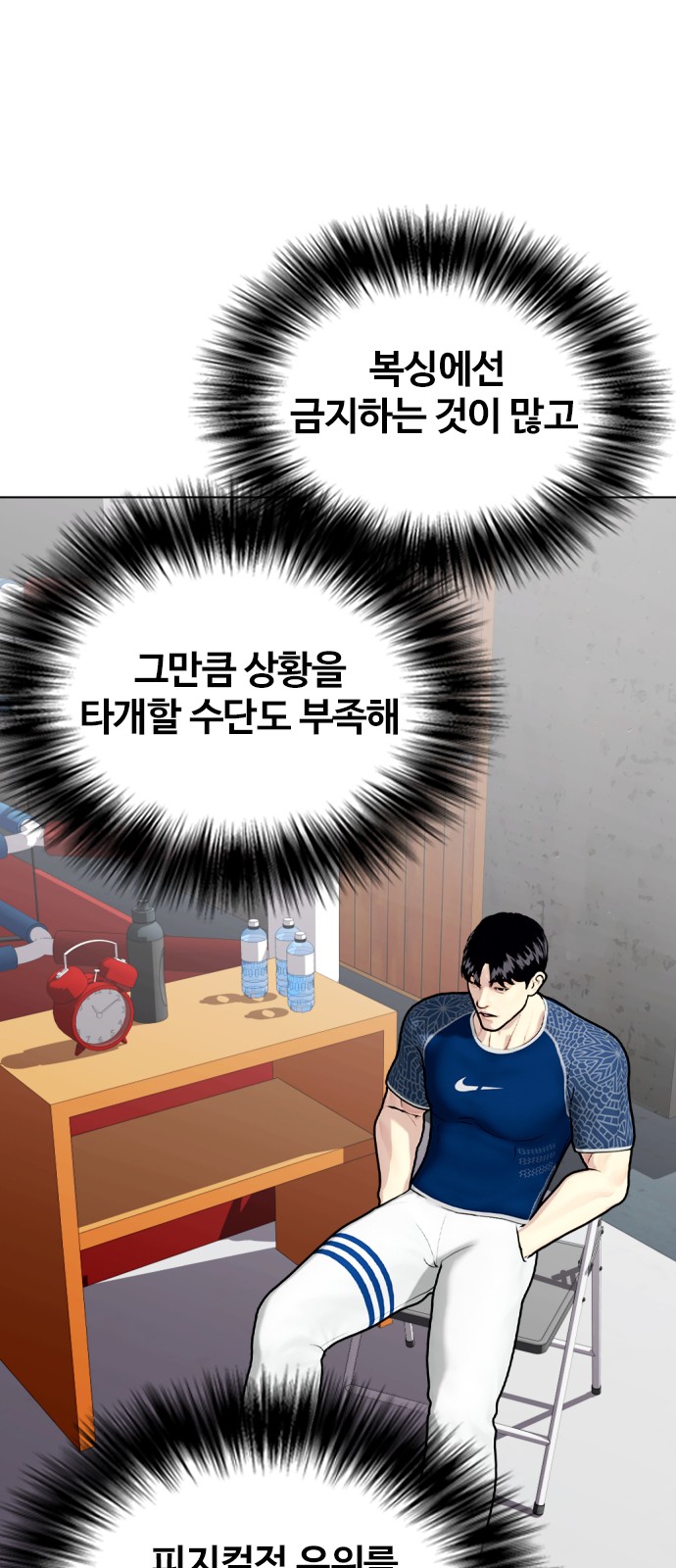 119 페이지