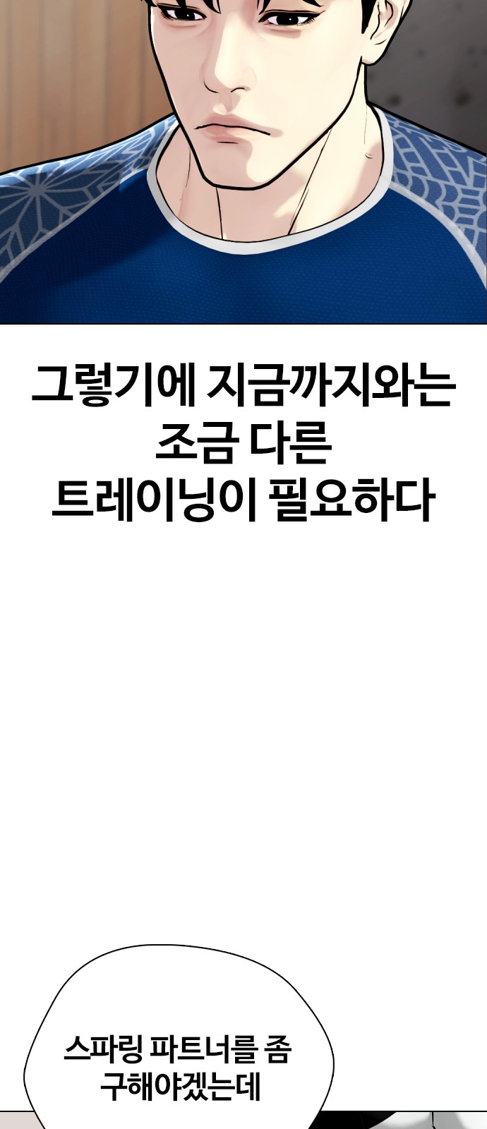 121 페이지
