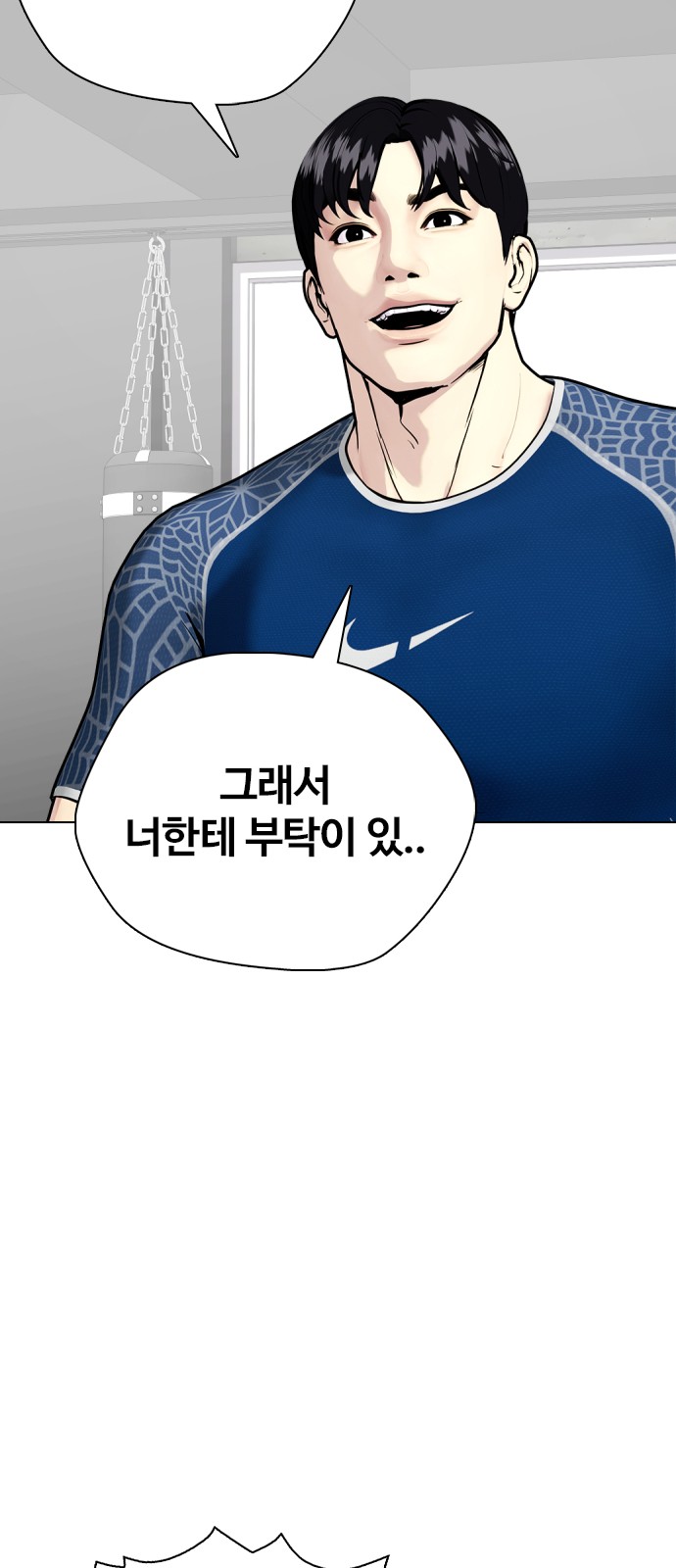 127 페이지