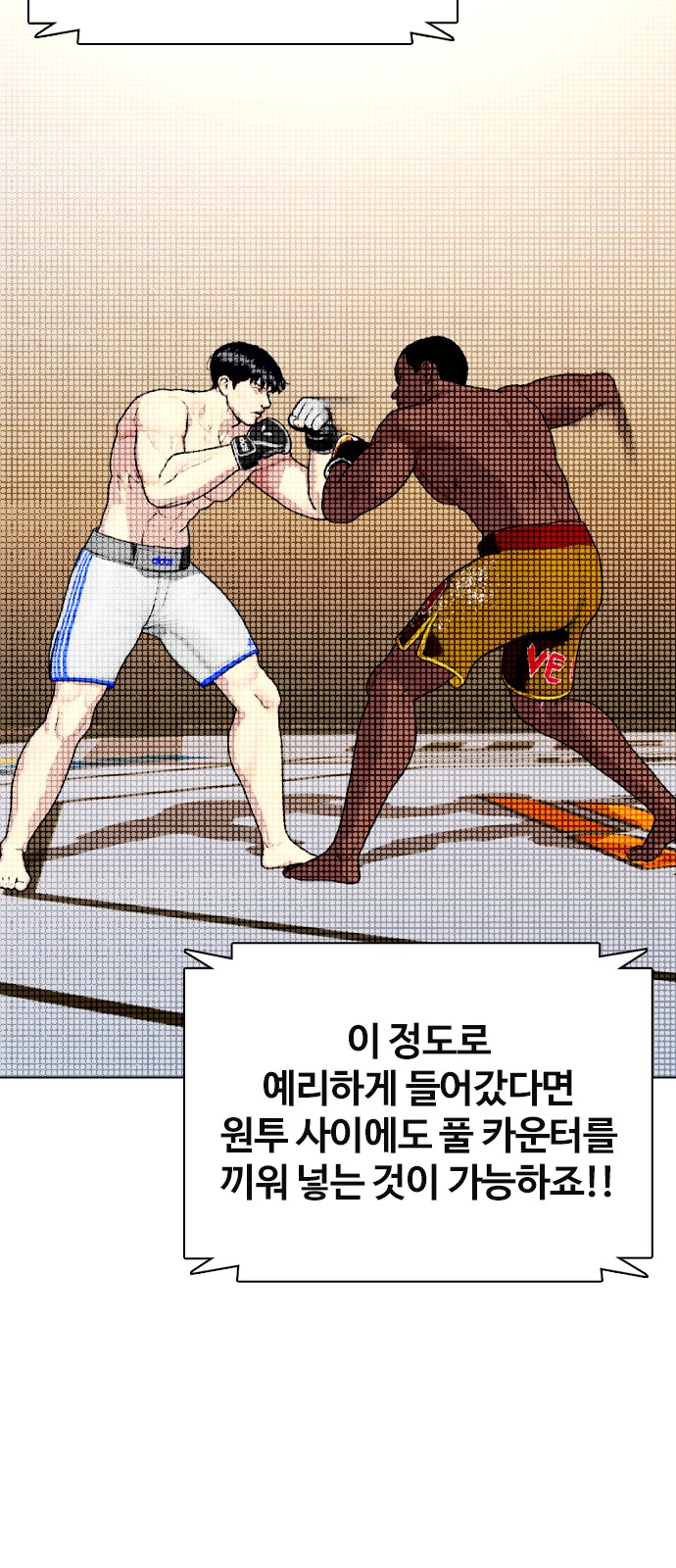 18 페이지