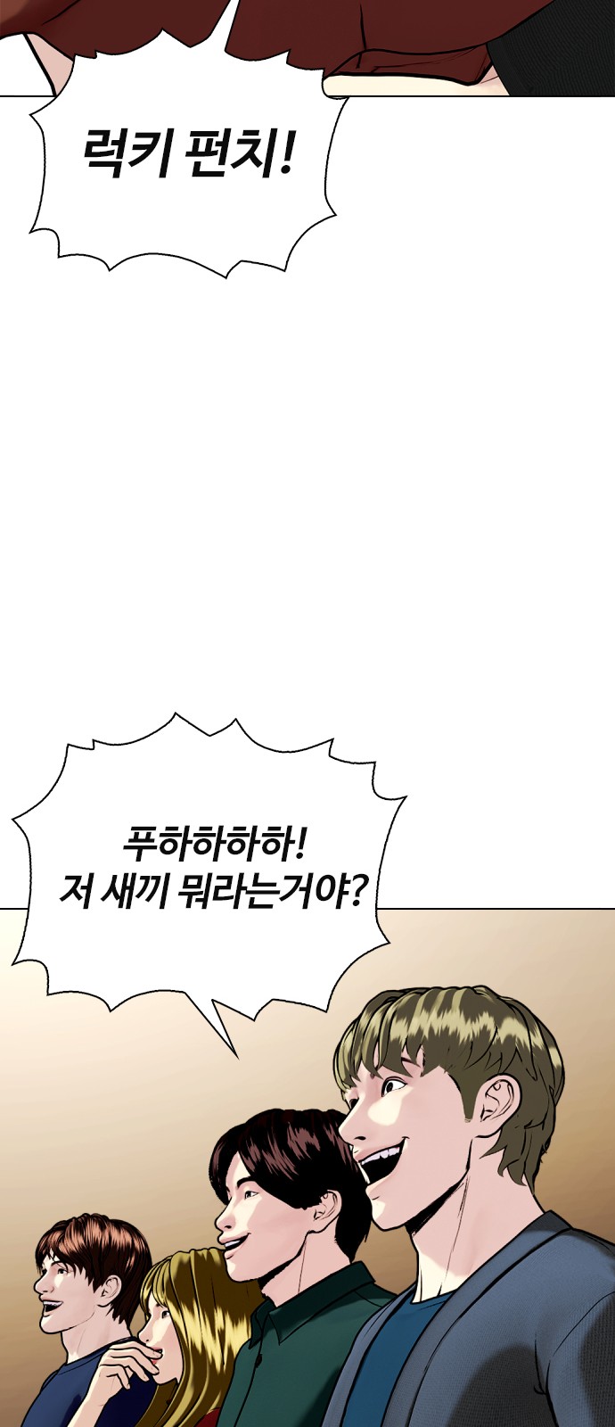 36 페이지