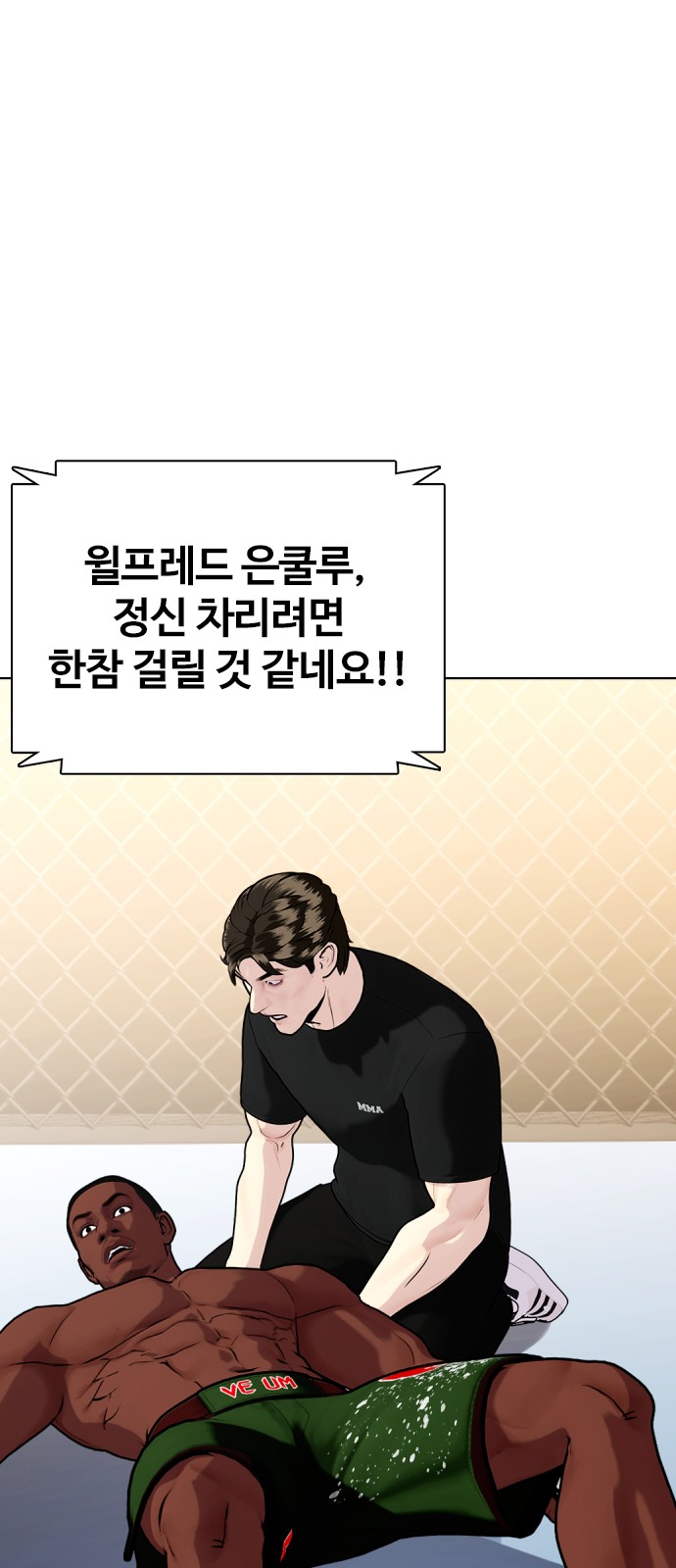 55 페이지