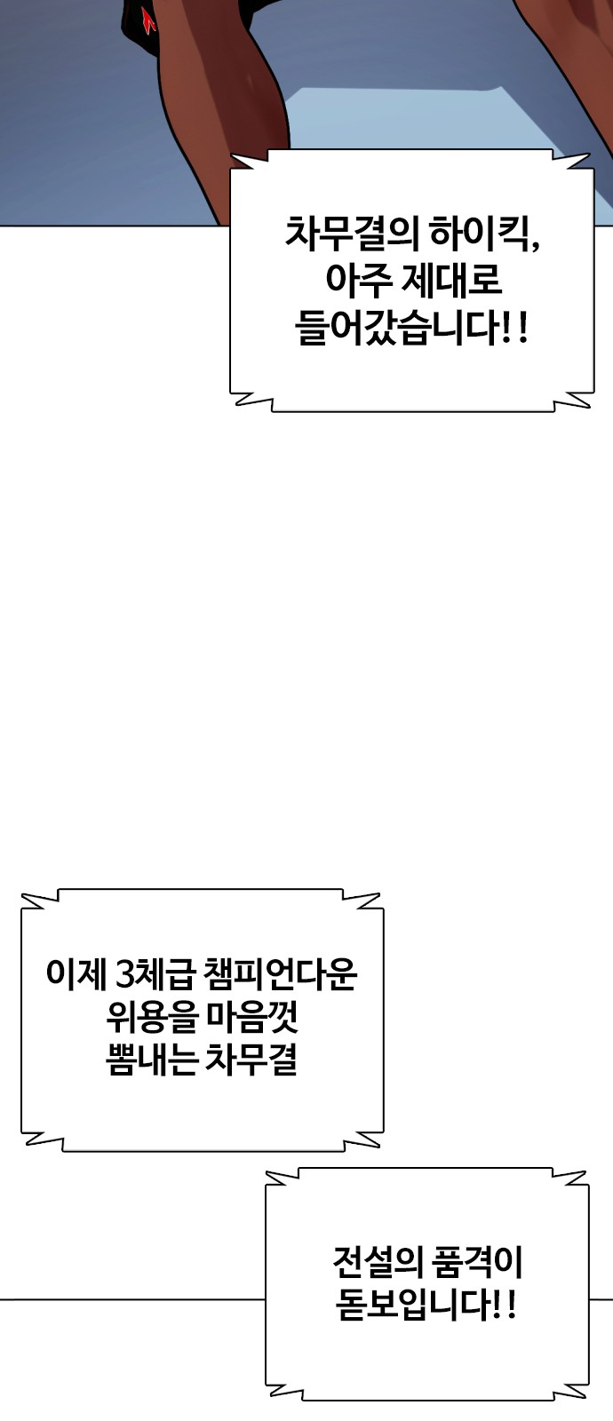 56 페이지