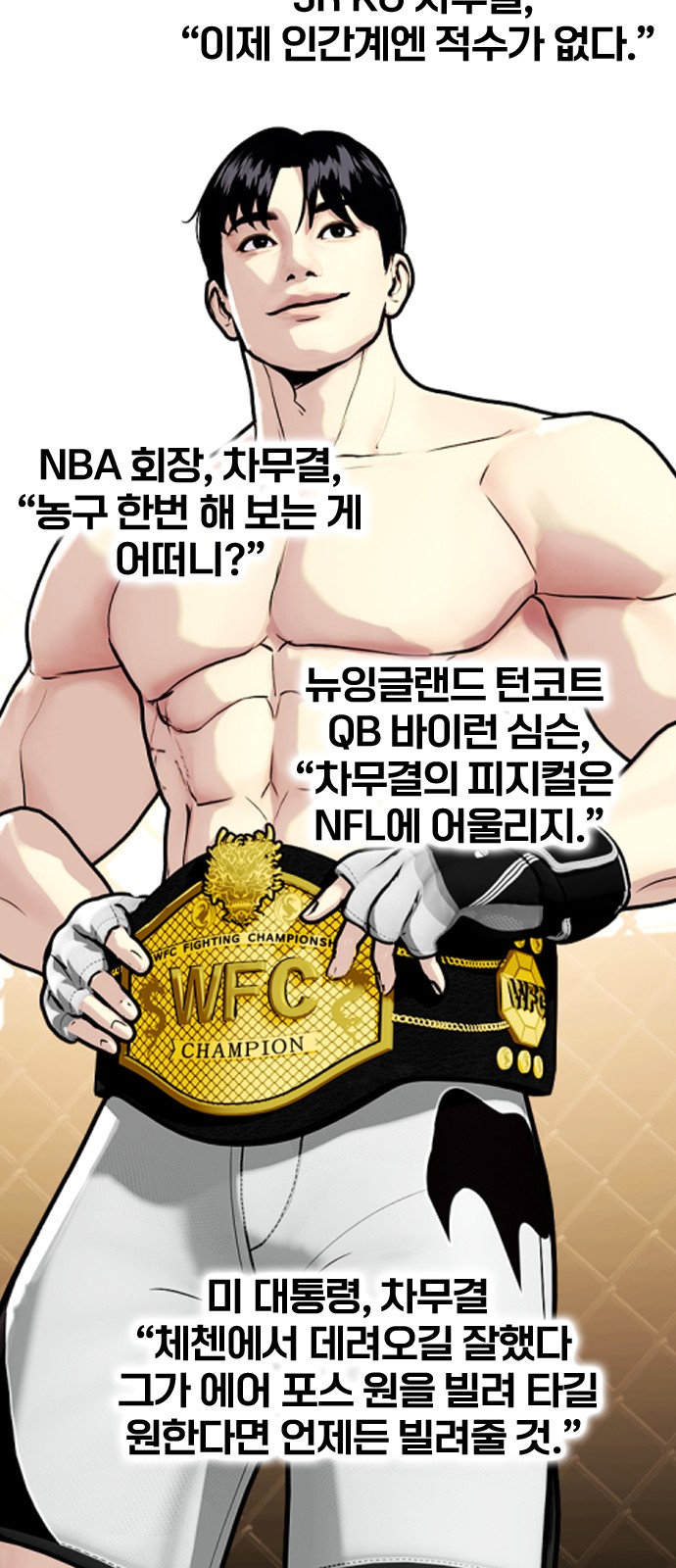 61 페이지