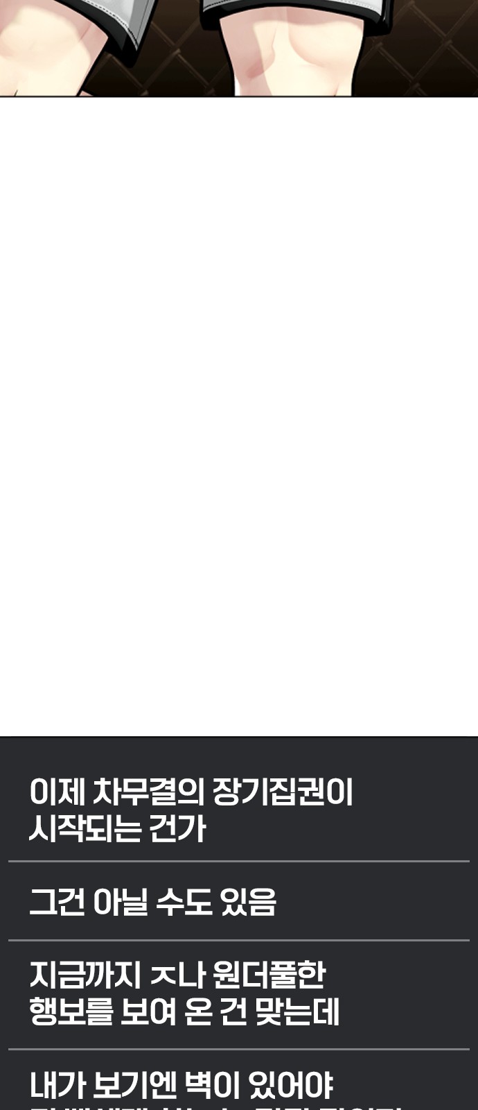 62 페이지
