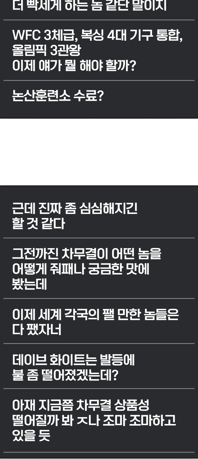 63 페이지