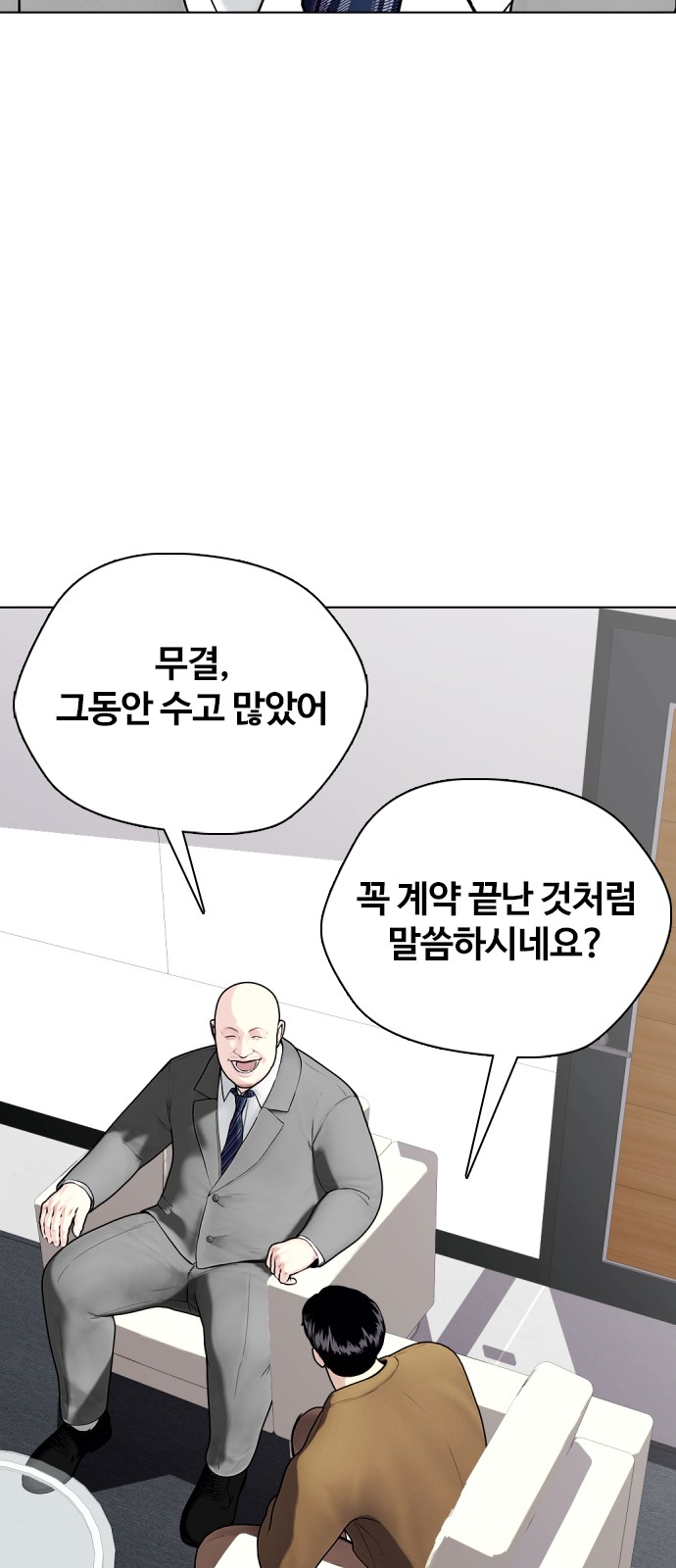 65 페이지