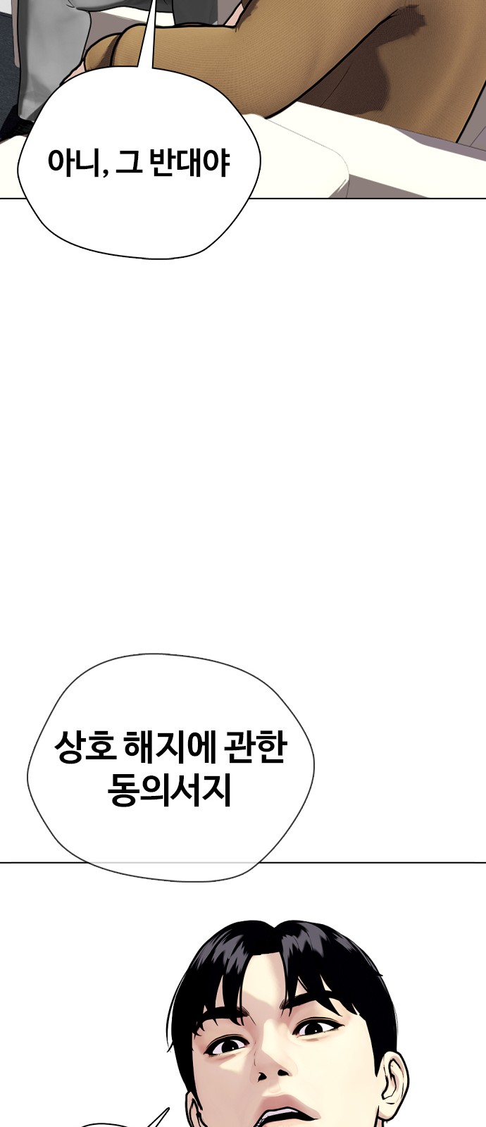 68 페이지