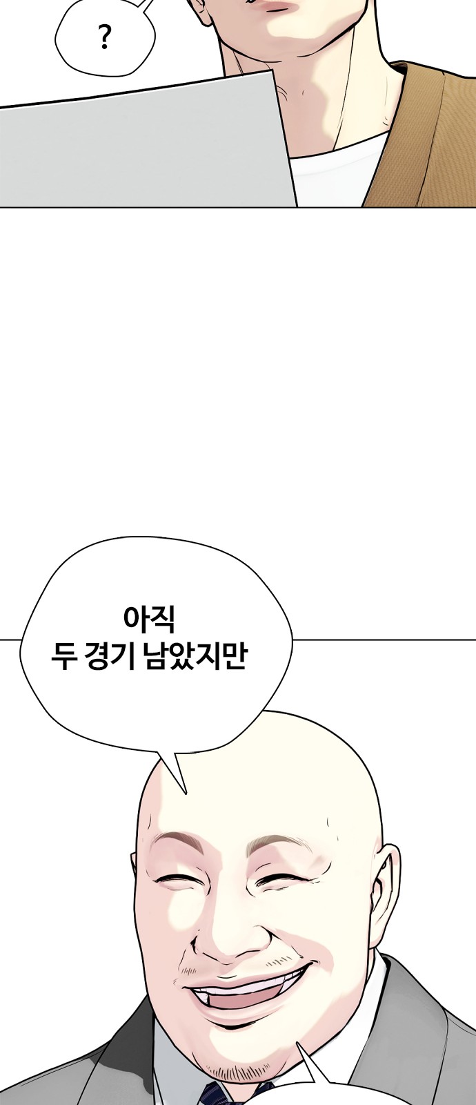 69 페이지