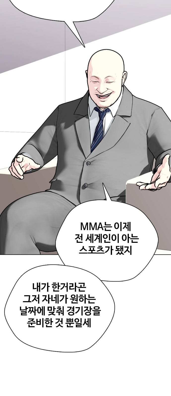 72 페이지