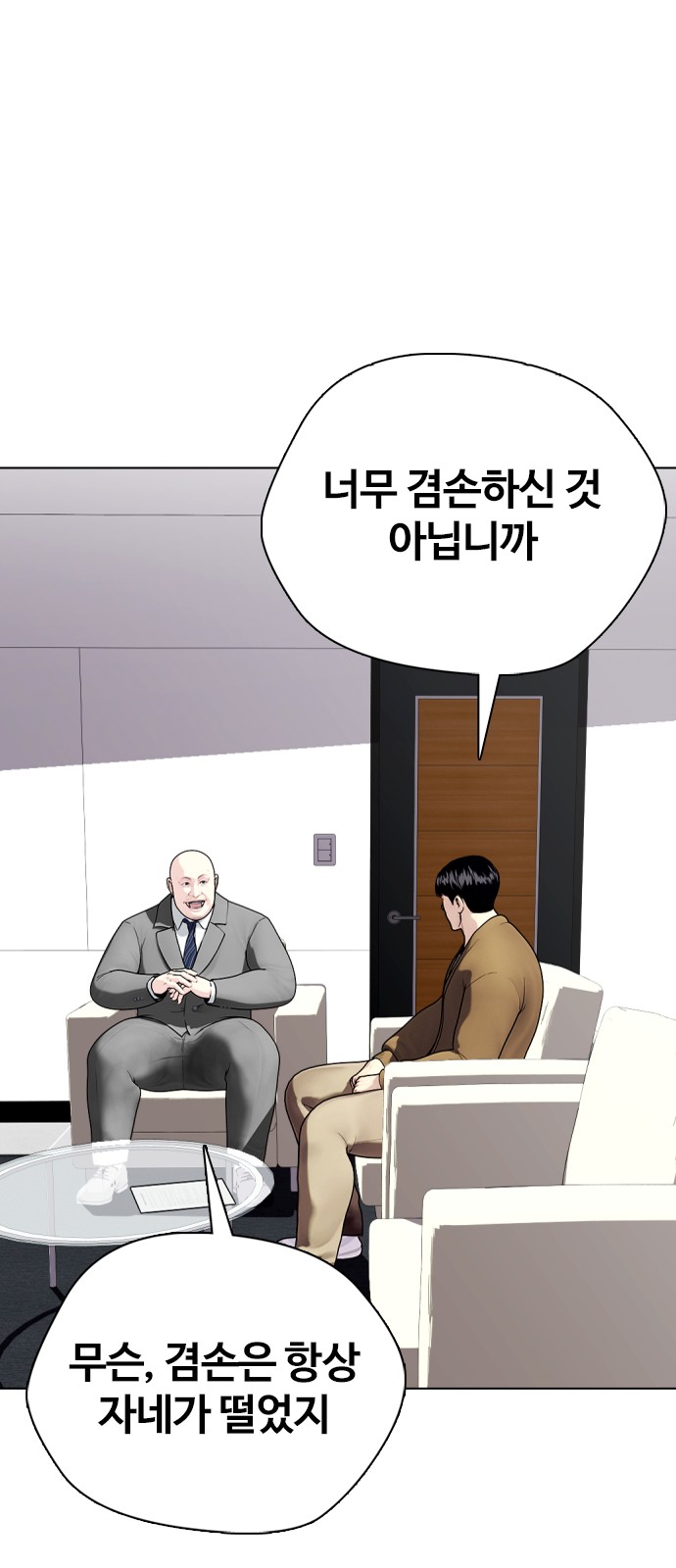 73 페이지