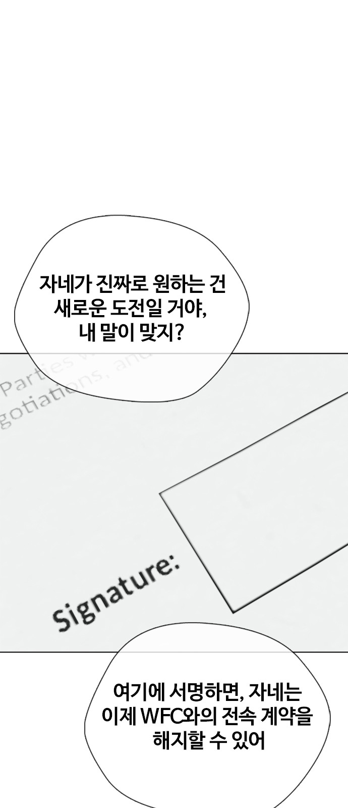 74 페이지