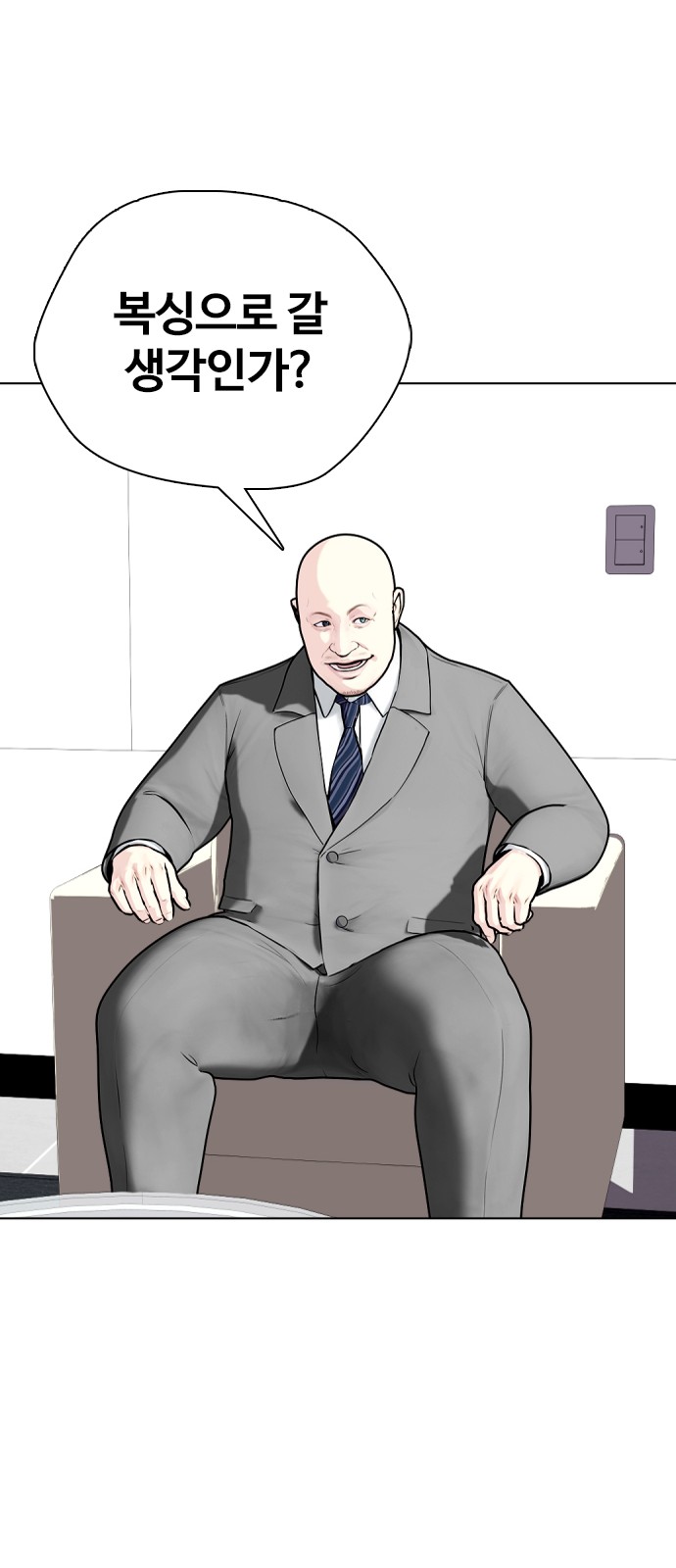 76 페이지