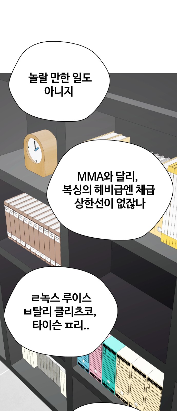 77 페이지