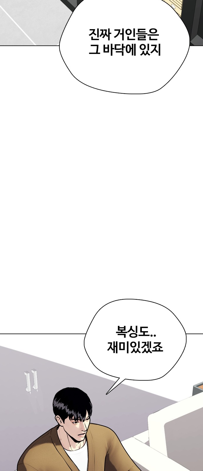 78 페이지