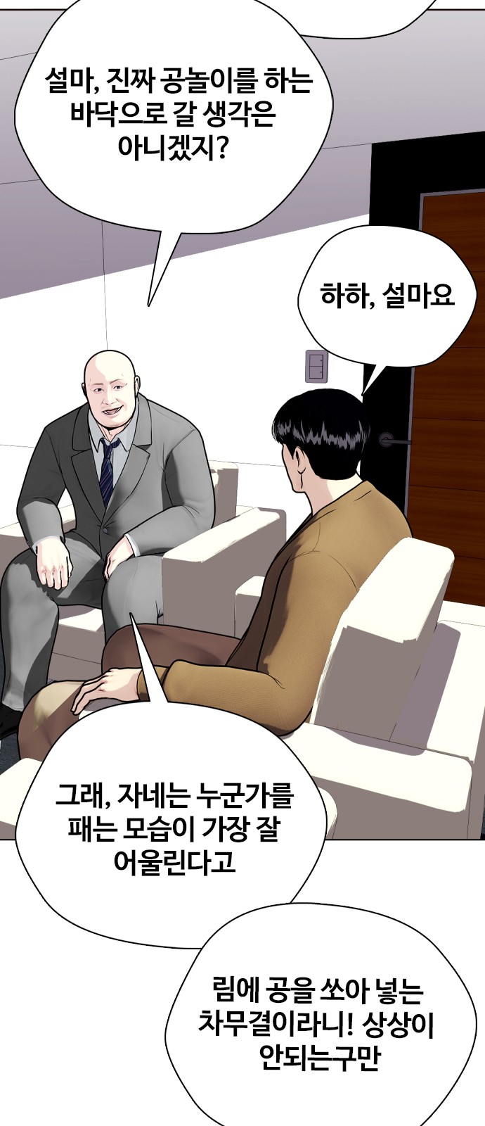 80 페이지