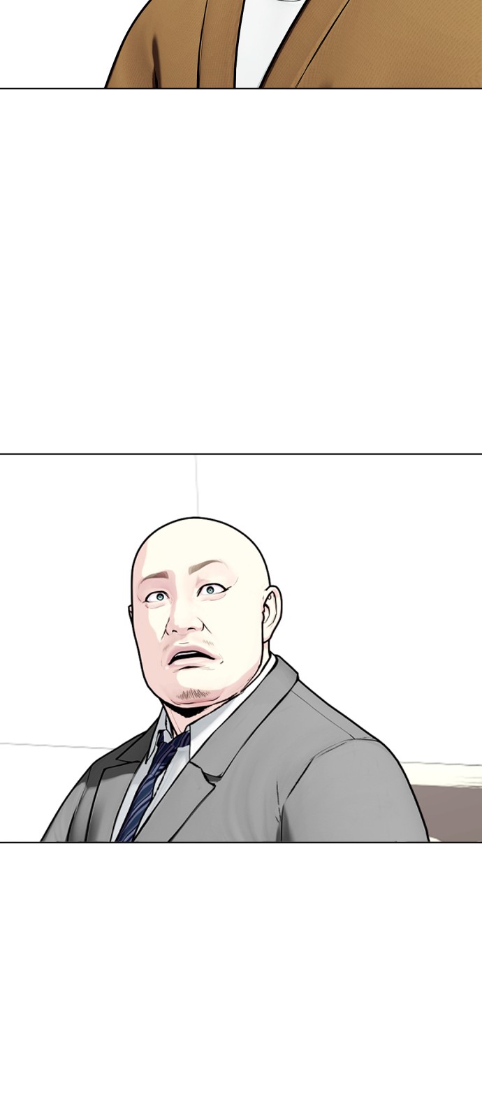 83 페이지