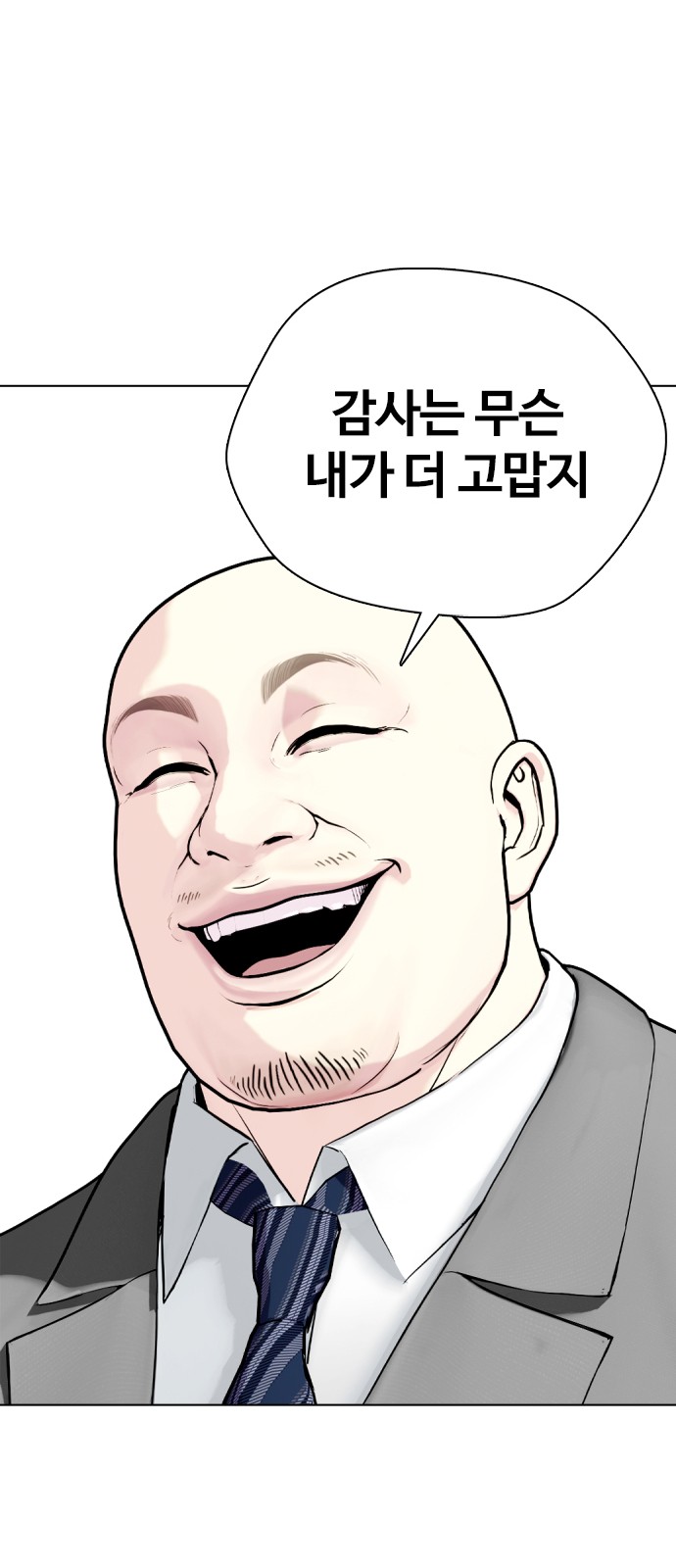84 페이지