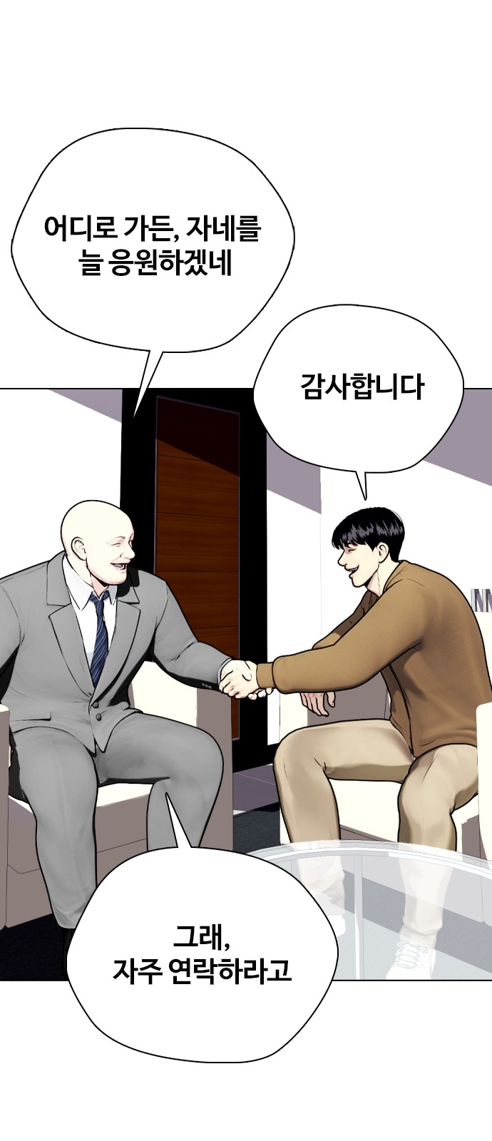86 페이지
