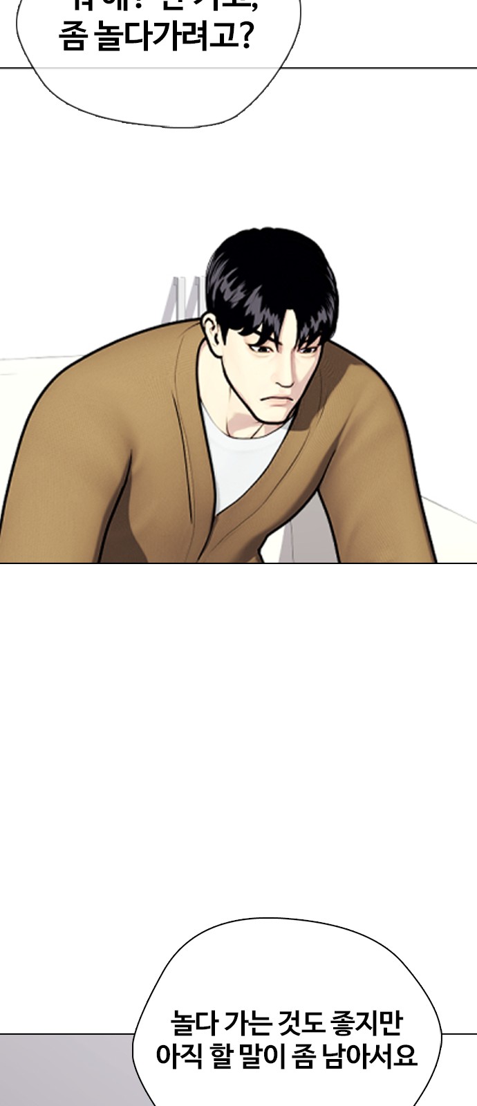 89 페이지