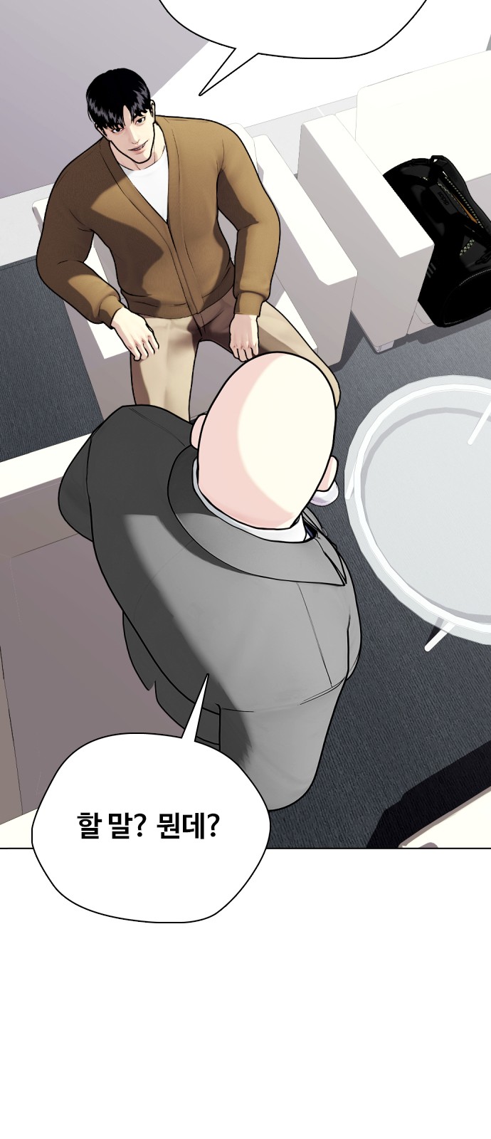 90 페이지