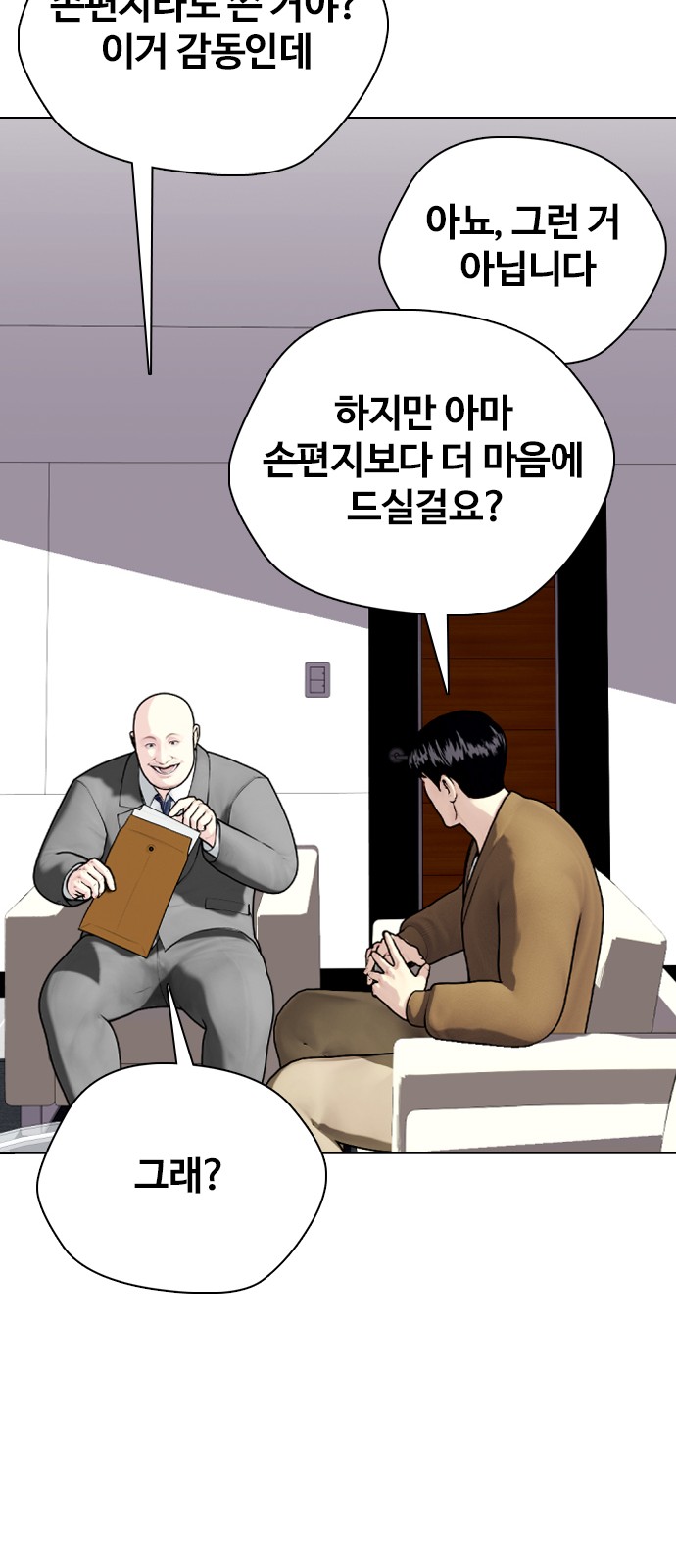 93 페이지