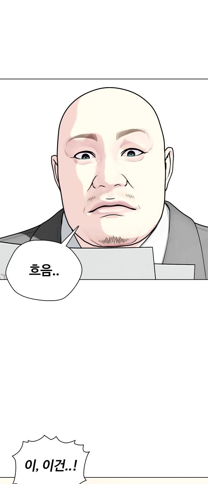 94 페이지