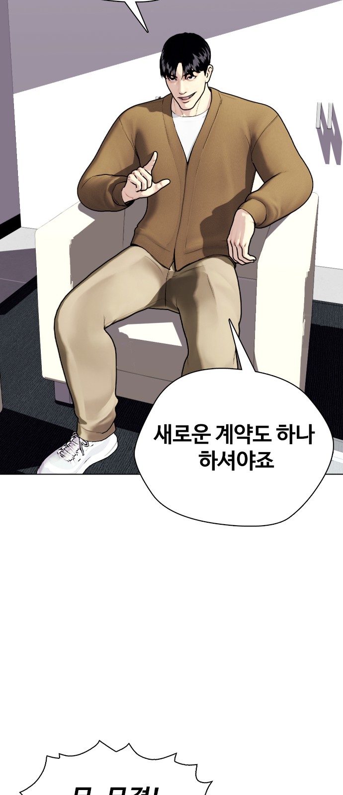 96 페이지