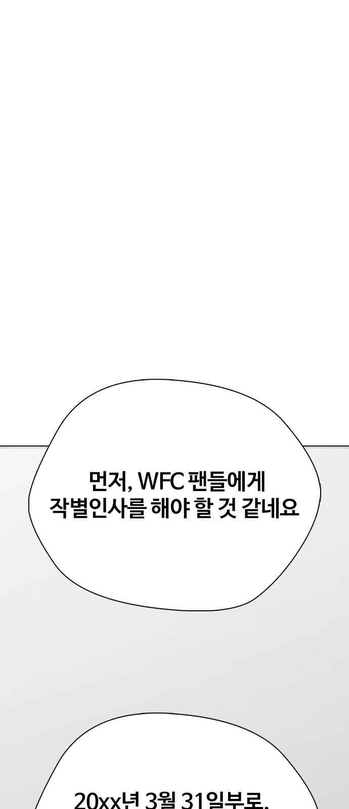 98 페이지