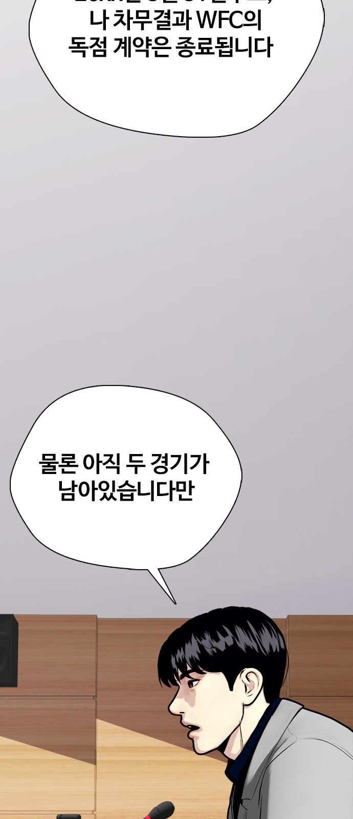 99 페이지