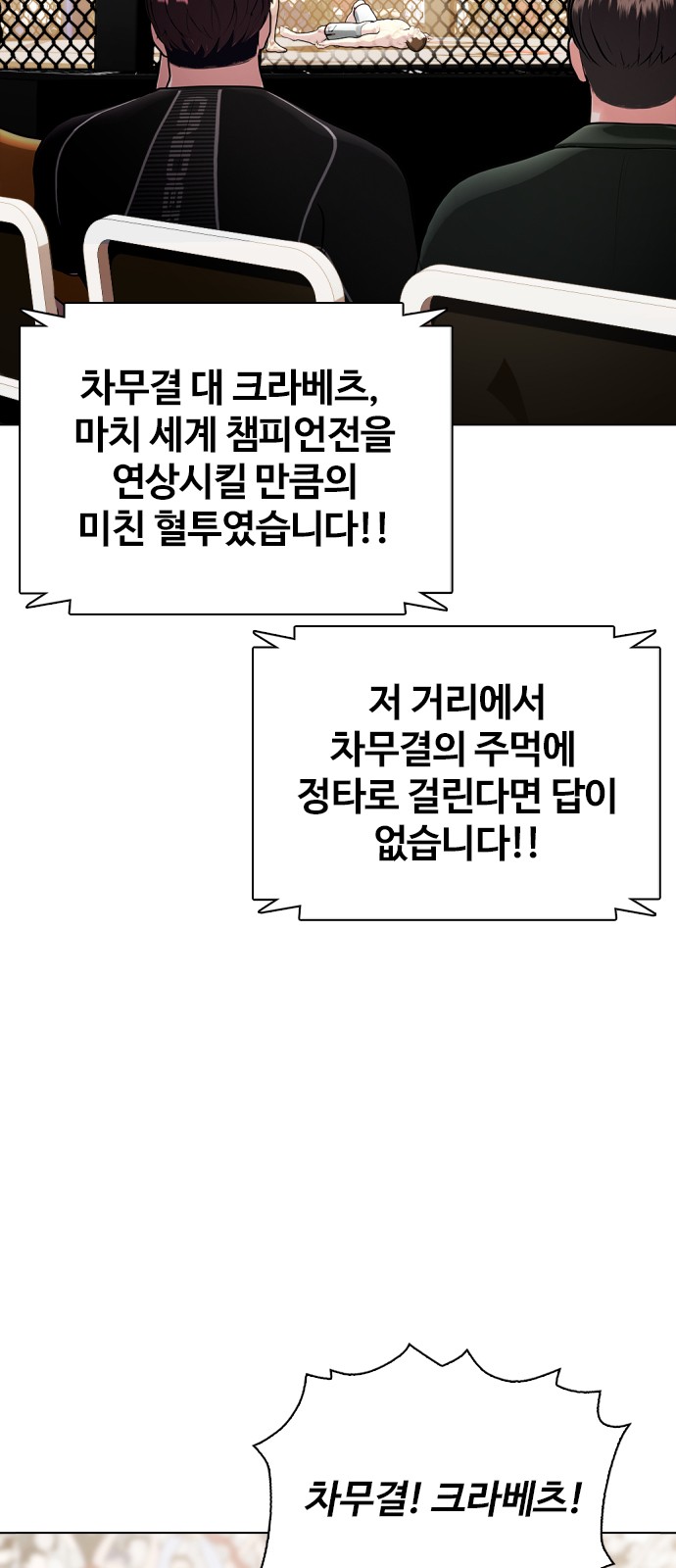 100 페이지