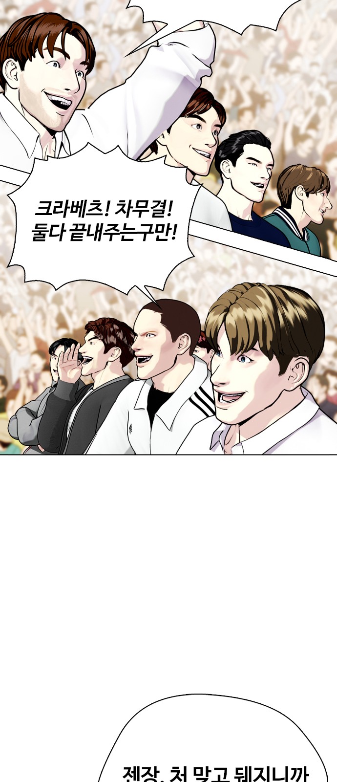 101 페이지