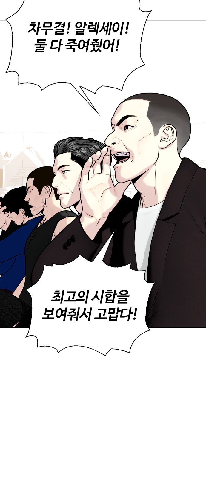 104 페이지