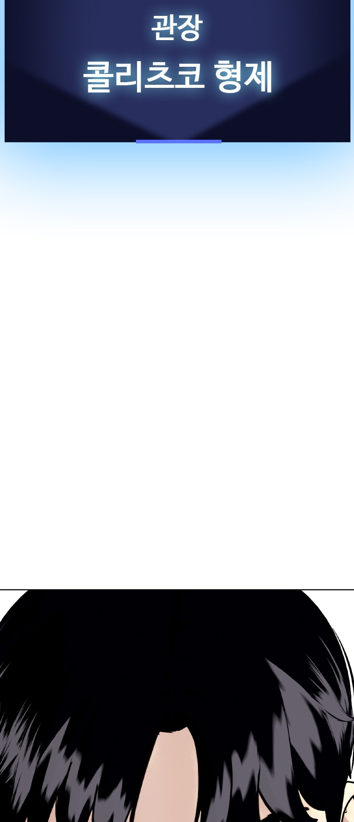 106 페이지