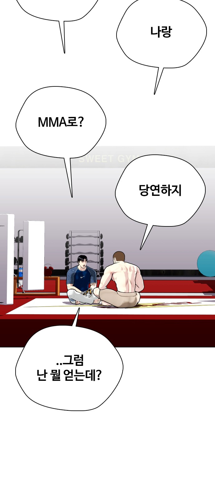 18 페이지