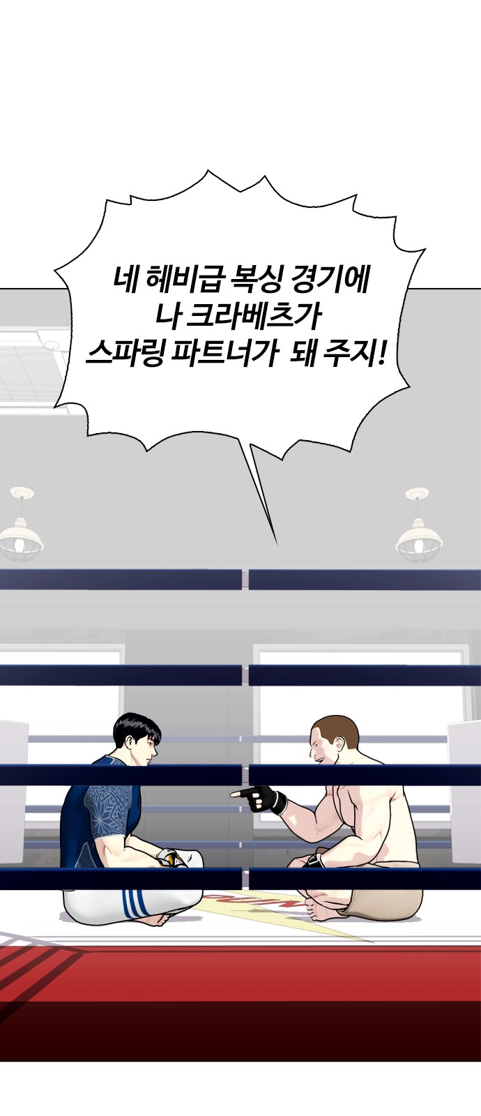 19 페이지