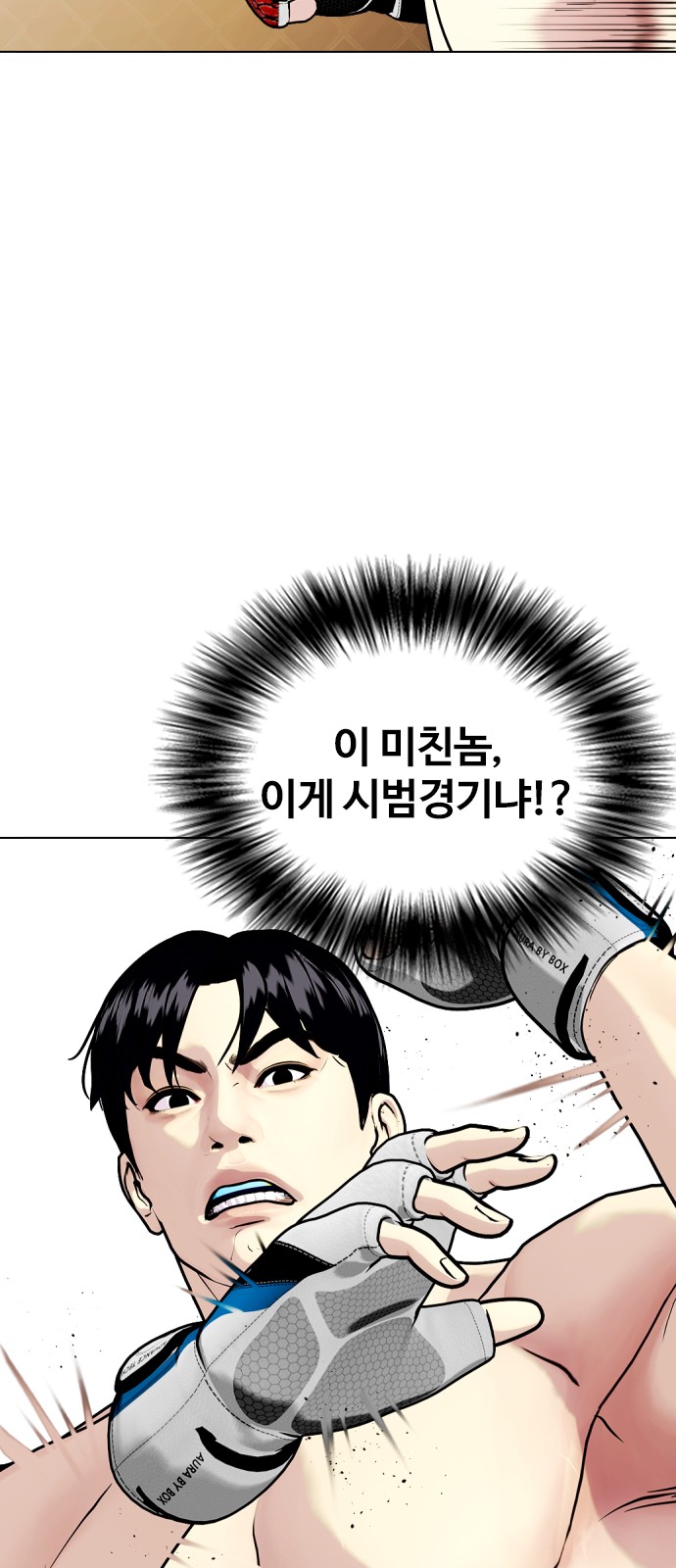 53 페이지
