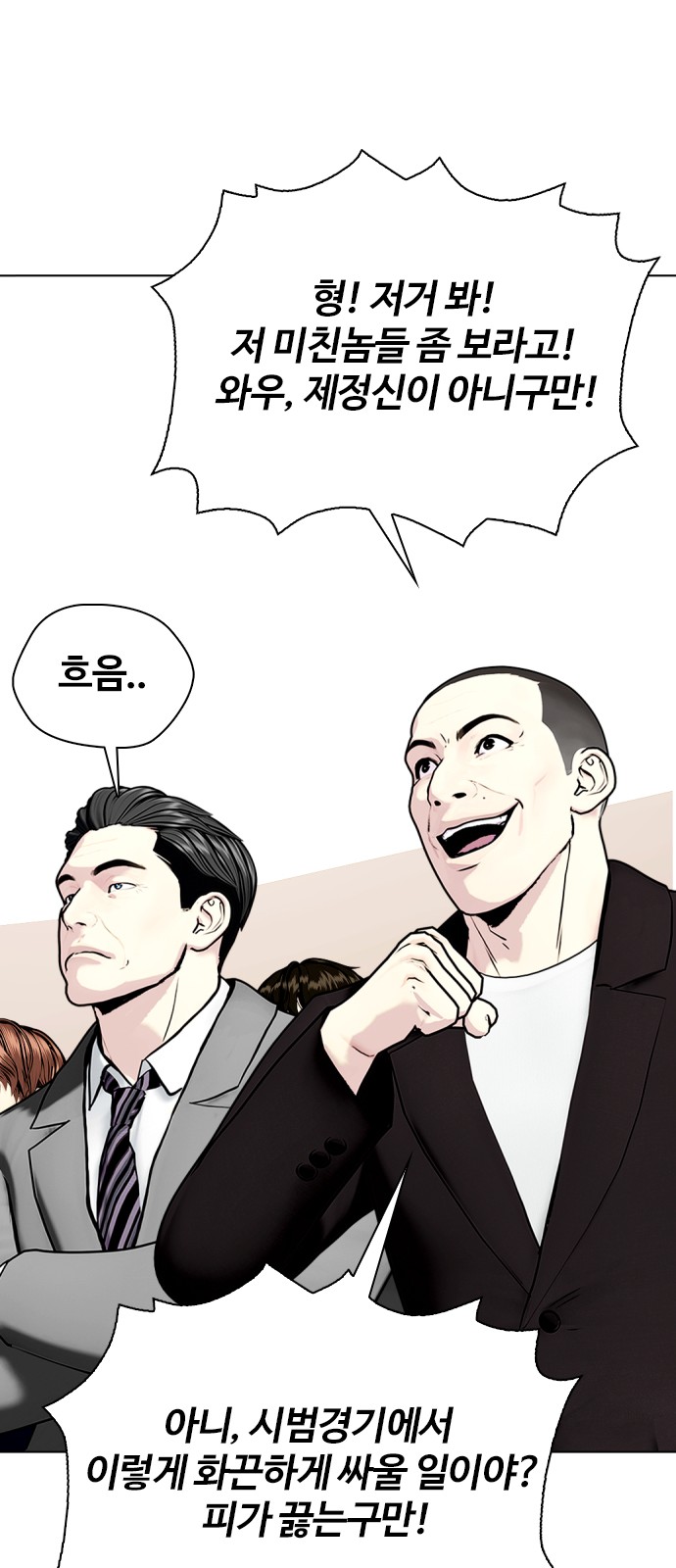 73 페이지