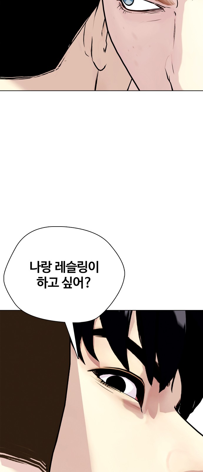 80 페이지