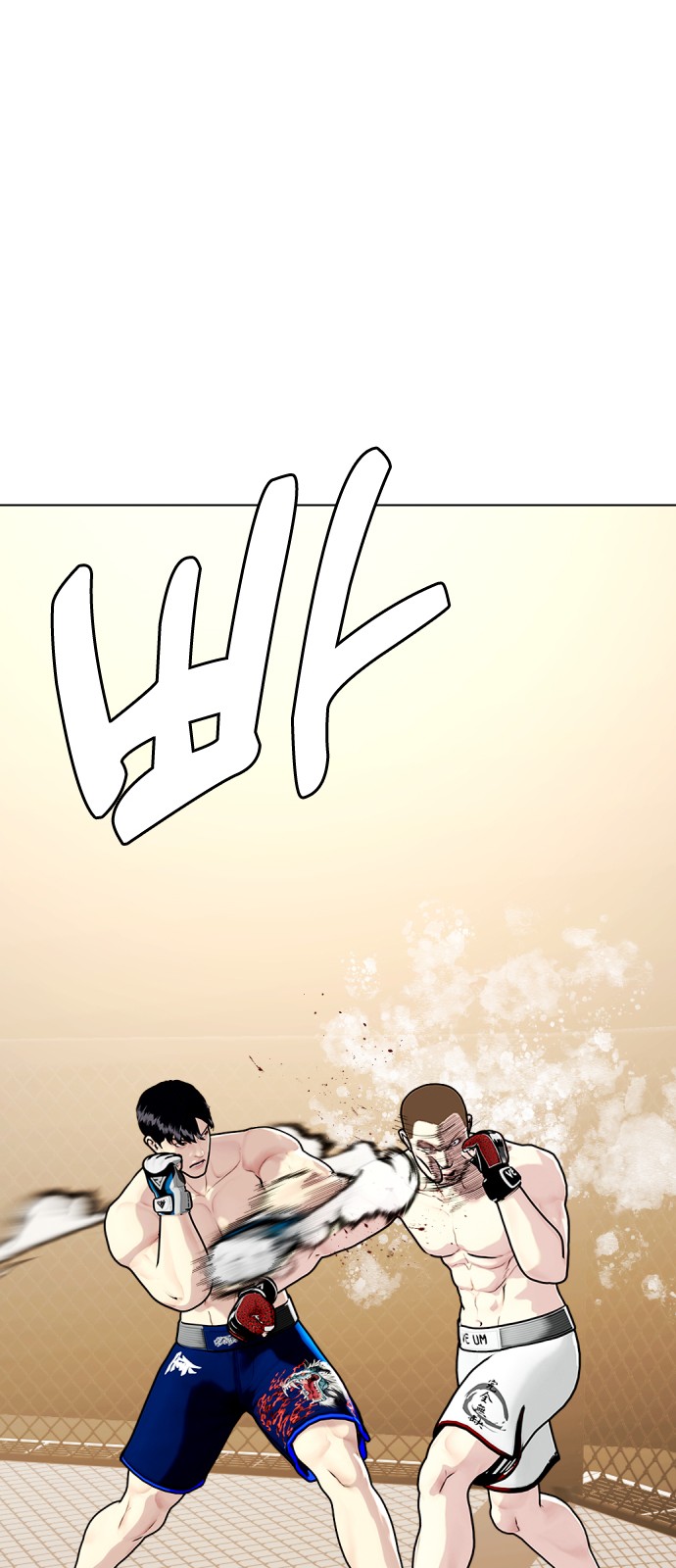 85 페이지