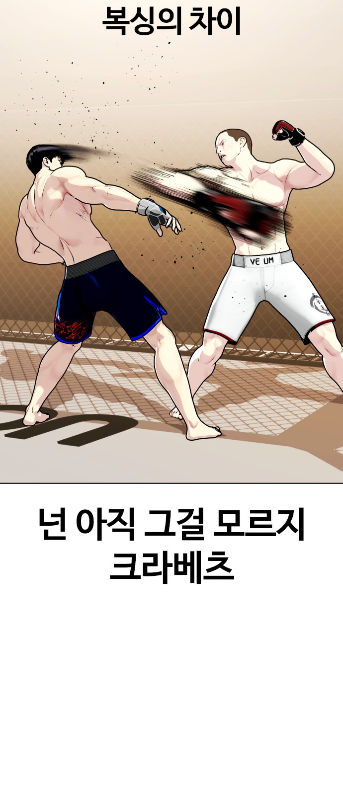 93 페이지