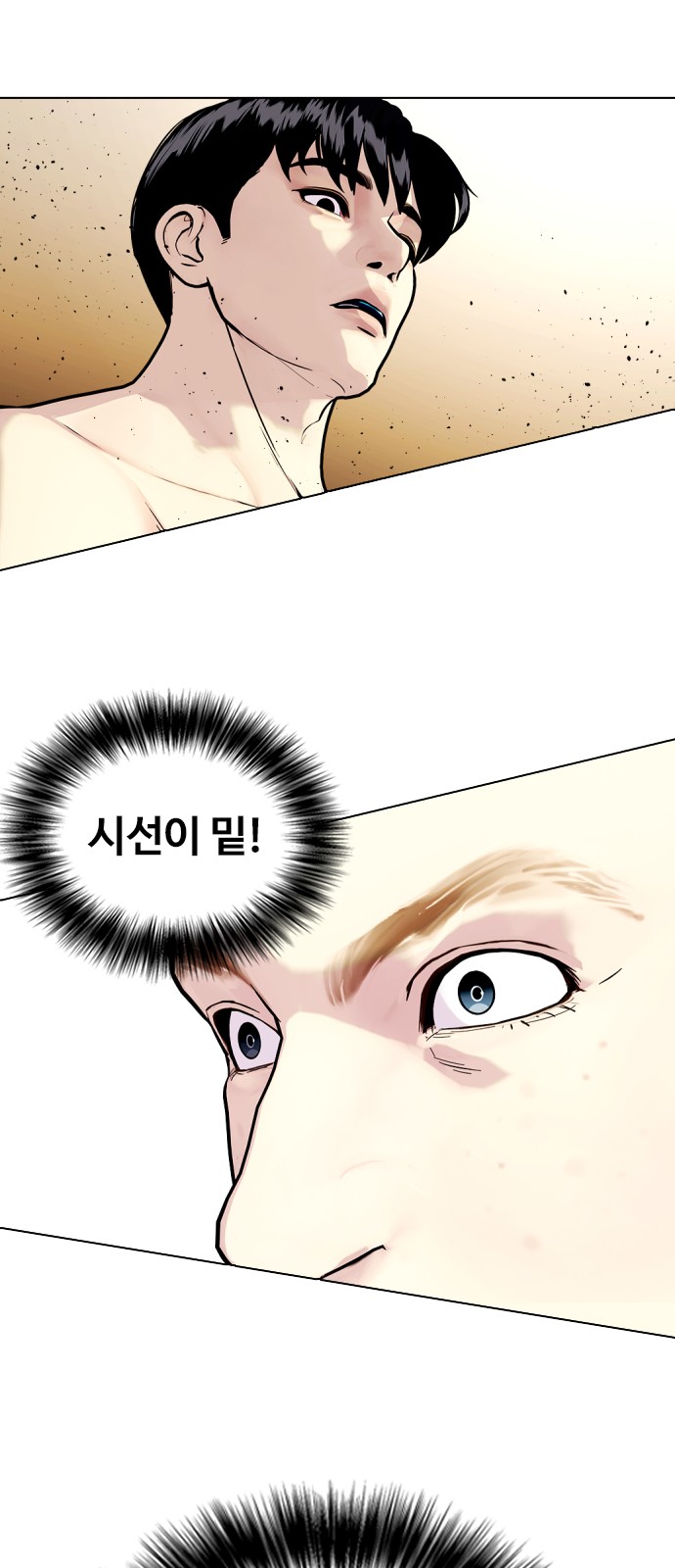 94 페이지