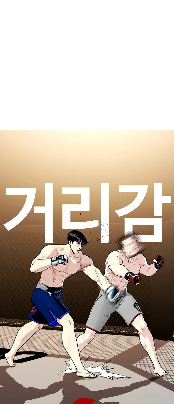 96 페이지