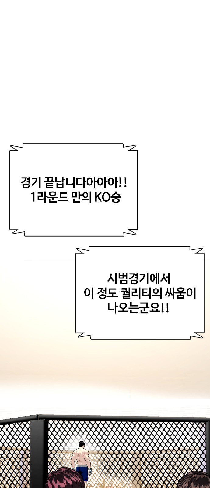 99 페이지