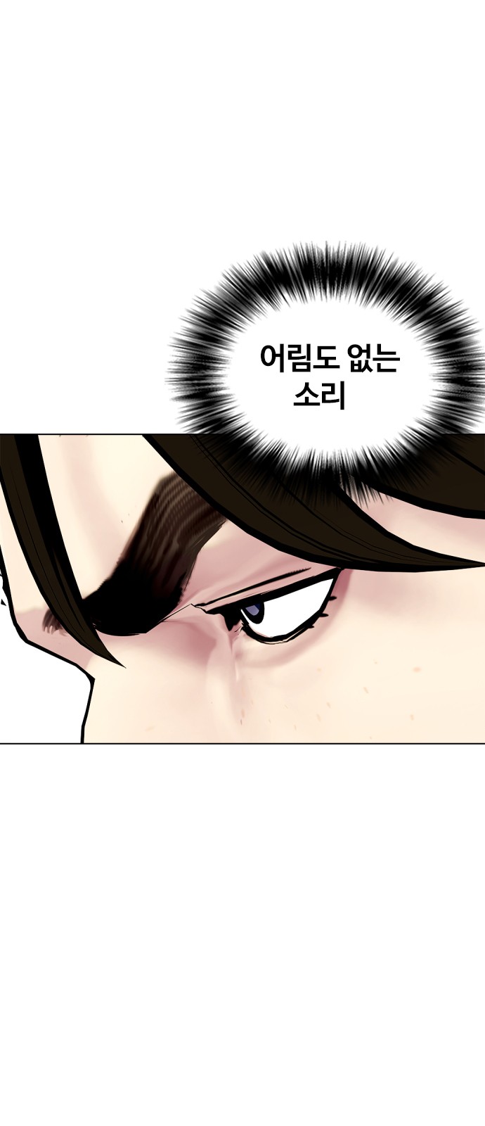 103 페이지